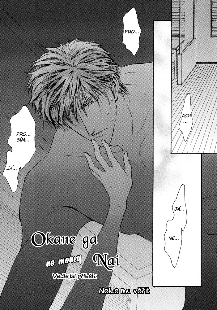 Okane ga Nai vol.03 pg159.jpg